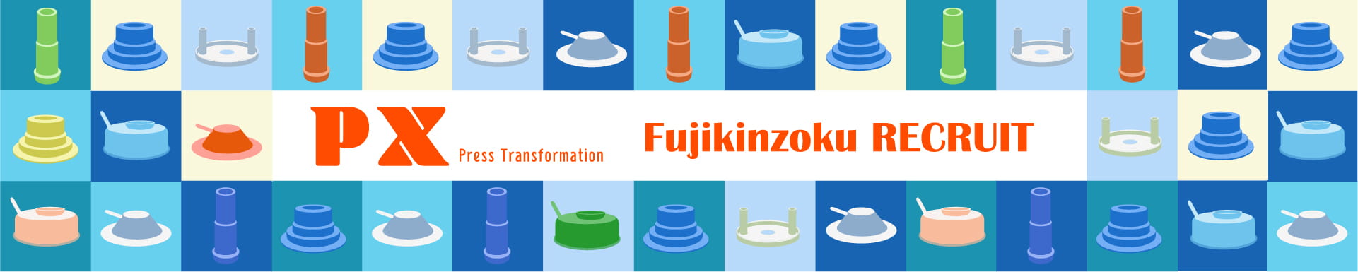 Fujikinzoku RECRUITE